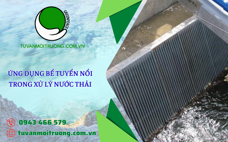 Phân loại song chắn rác